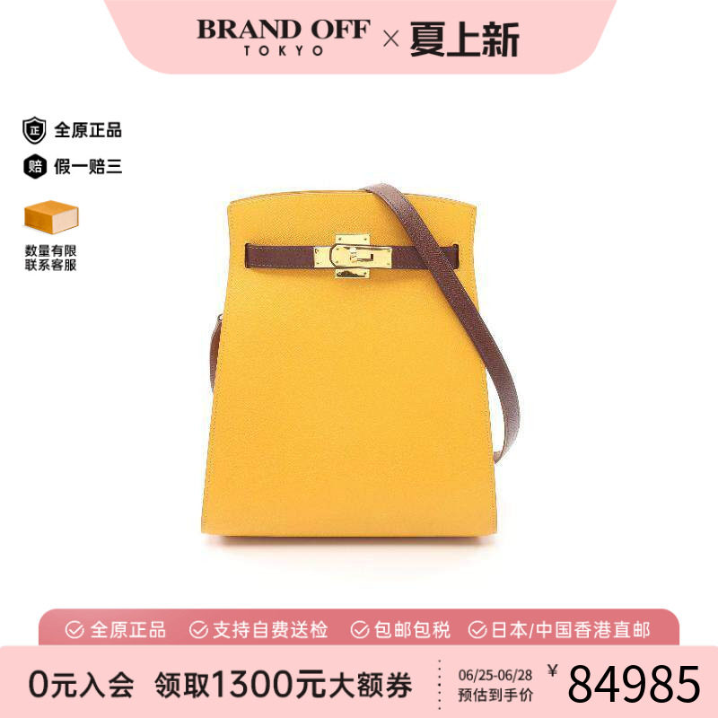 中古Hermes爱马仕斜挎包