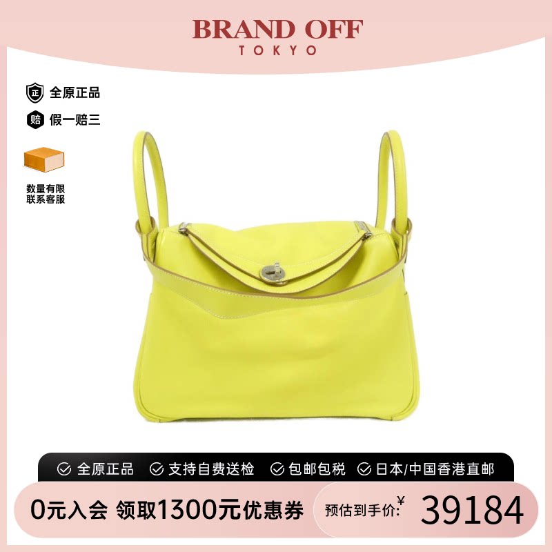 中古Hermes爱马仕肩手提包