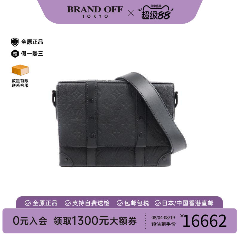 中古LV路易威登斜挎包メンズ牛皮