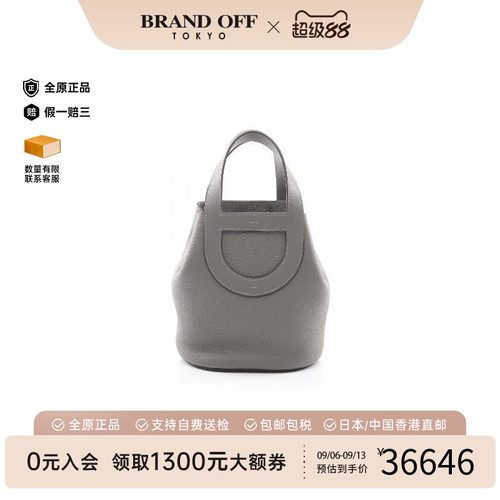 中古Hermes爱马仕手提包
