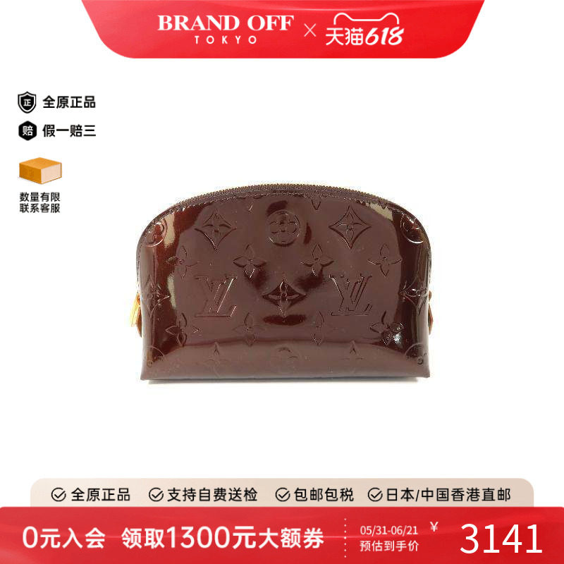 中古LV路易威登手拿包