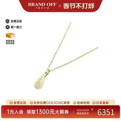 中古Tiffany&Co蒂芙尼项链