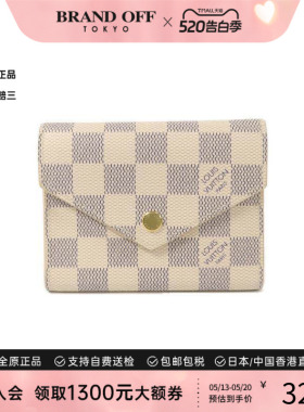 中古LV路易威登女B级9新wallet钱包涂层/防水帆布短钱包白色