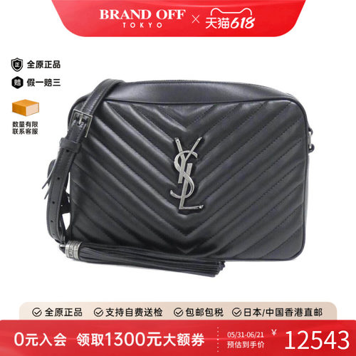 中古YSL通用牛皮斜挎包