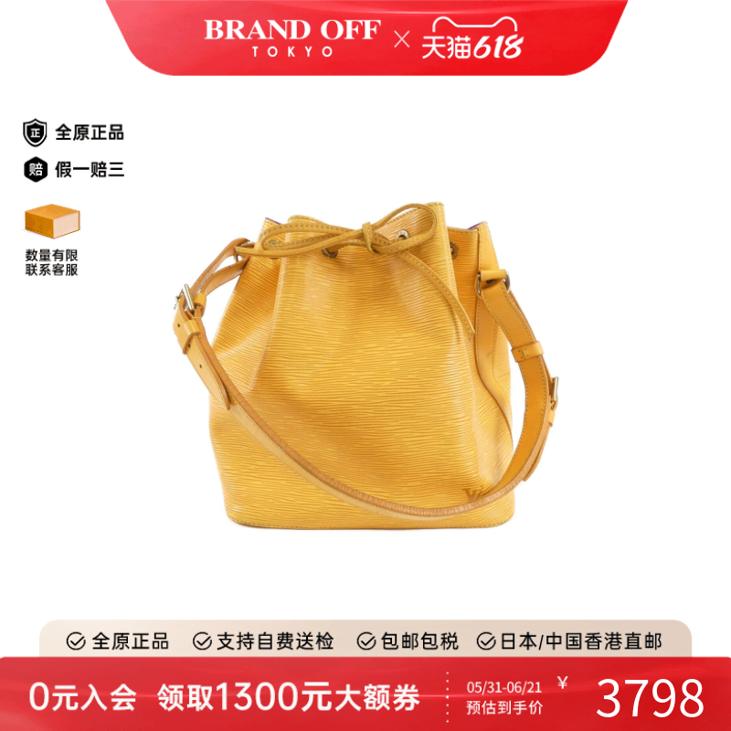 中古LV路易威登女包B级9新Epi Petit Noé Bag水桶包水波纹单肩包
