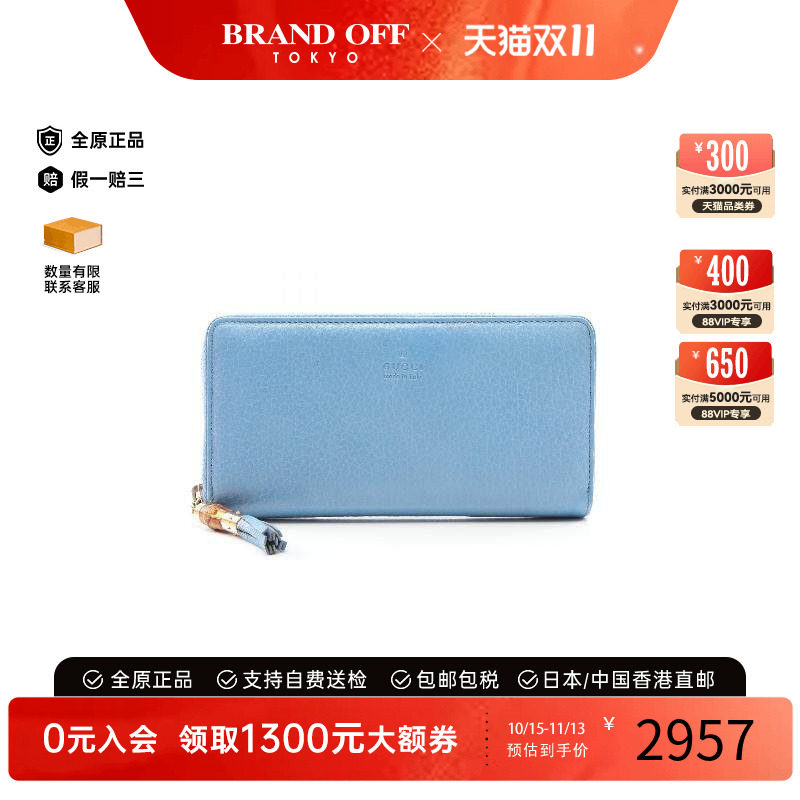 中古Gucci古驰长钱包レディース