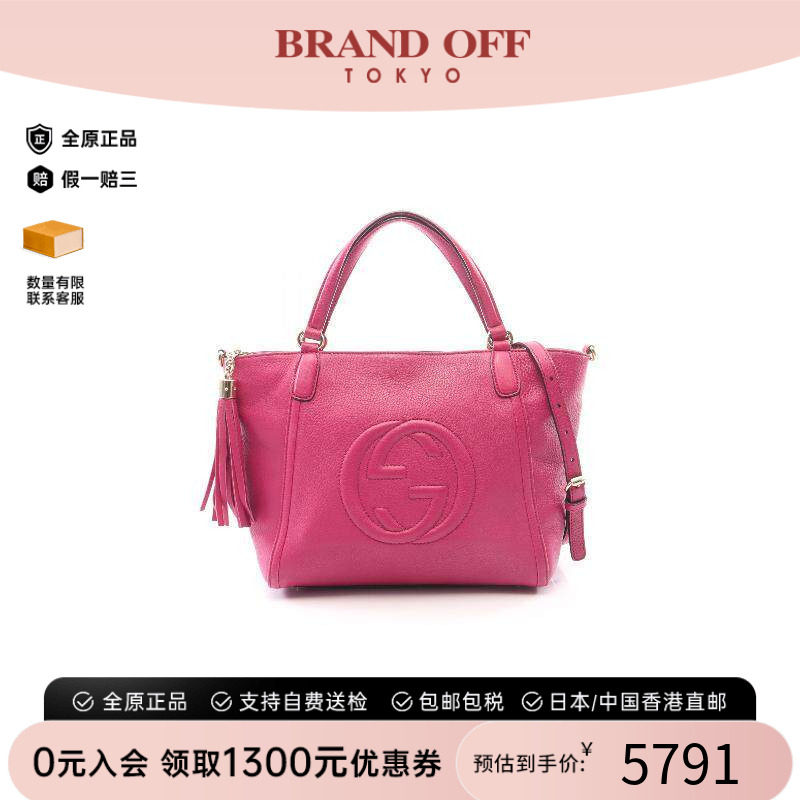 中古Gucci古驰斜挎包レディース
