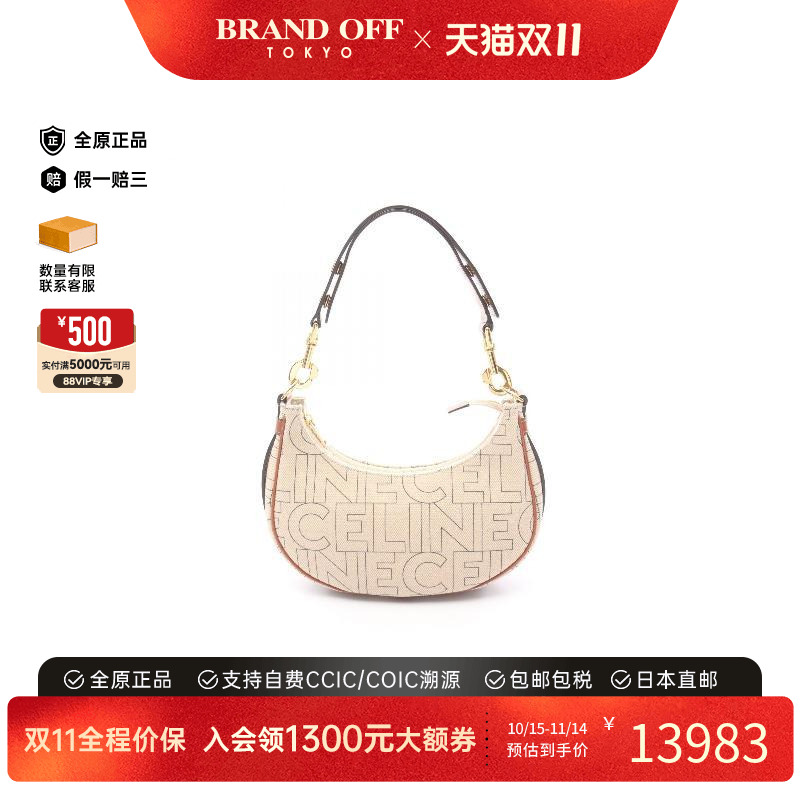 中古Celine赛琳单肩包レディース