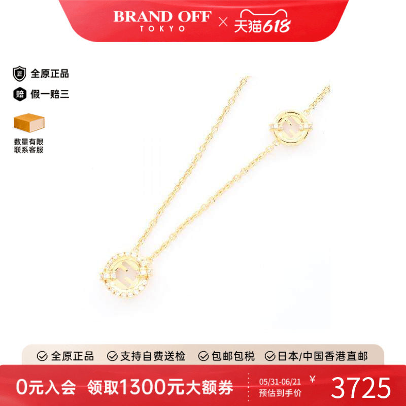 中古Fendi芬迪女S级99新necklace项链镀金金属项链金色BRANDOFF