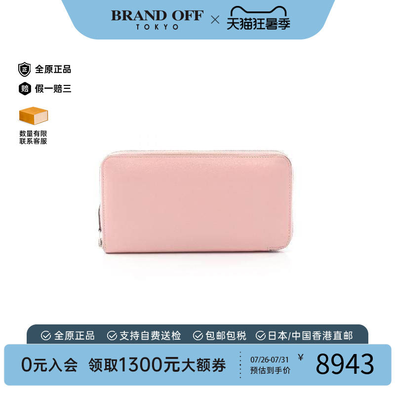 中古Hermes爱马仕长钱包