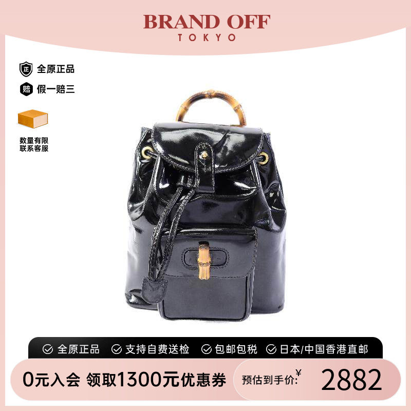 中古Gucci古驰双肩包レディース