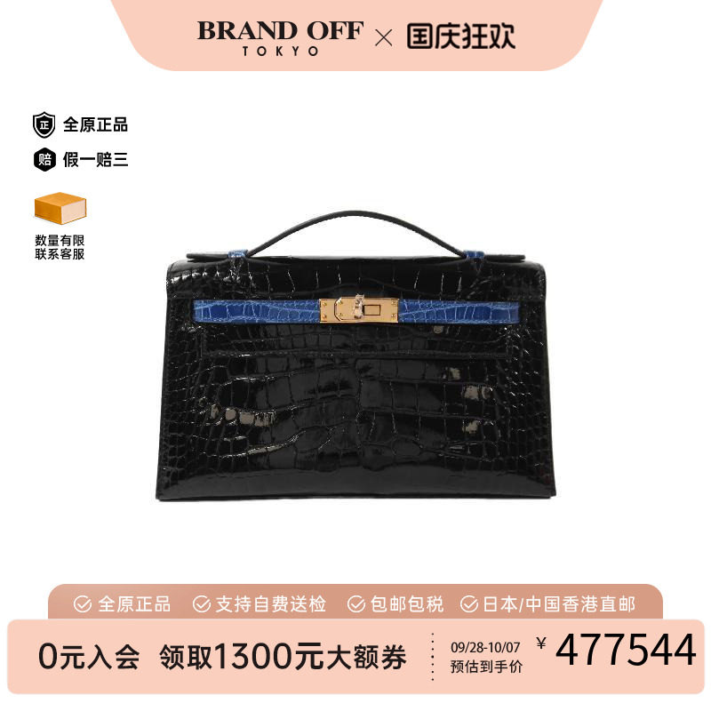 中古Hermes爱马仕手提包