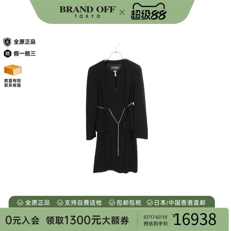 中古Chanel香奈儿上衣レディース