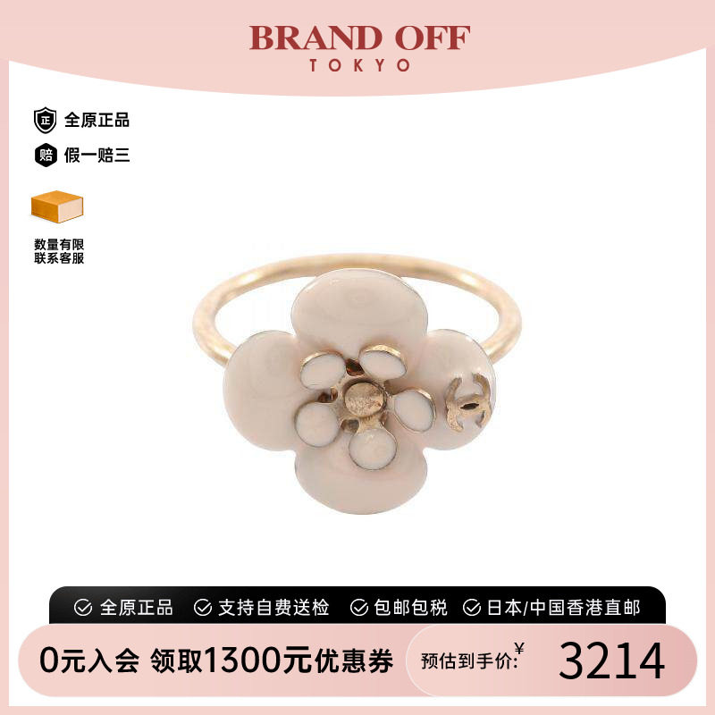 中古Chanel香奈儿戒指レディース