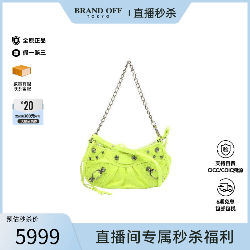 中古Balenciaga巴黎世家女包A级95新Cagoule卡古莱牛皮斜挎包黄色