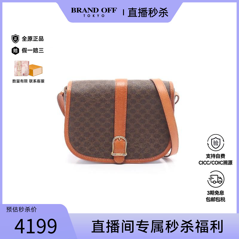 中古Celine赛琳斜挎包レディース