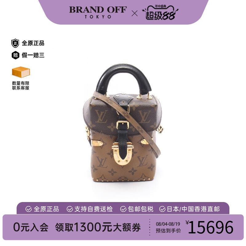 中古LV路易威登斜挎包レディース