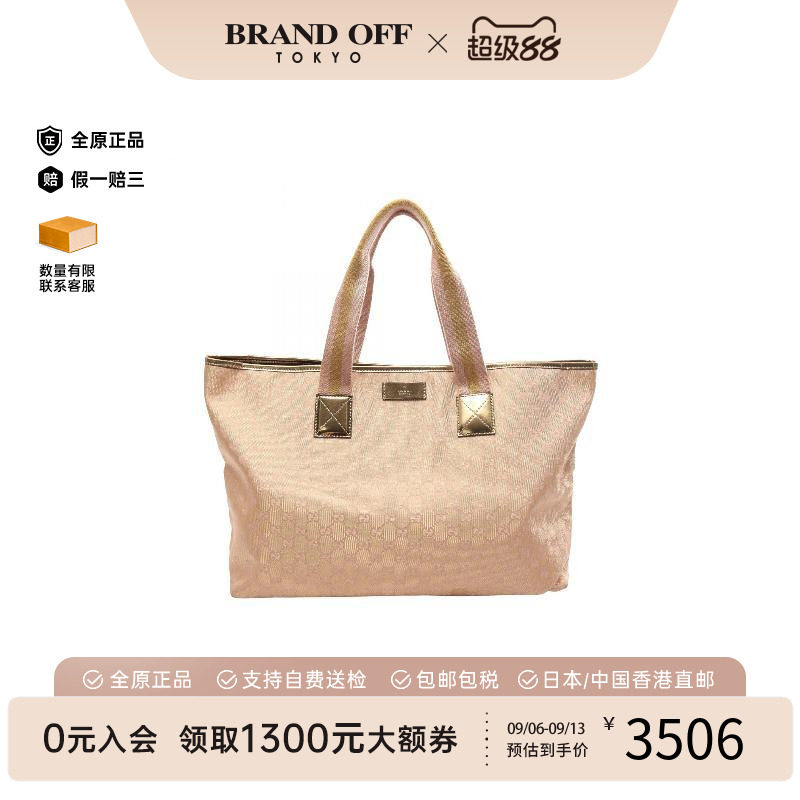 中古-日本进口Gucci古驰托特包