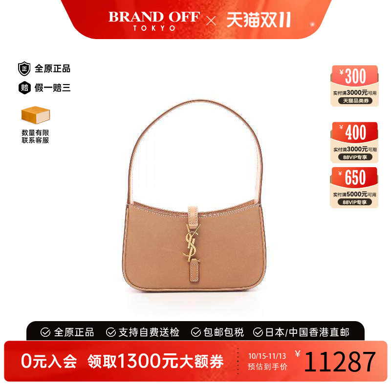 中古YSL圣罗兰手提包レディース