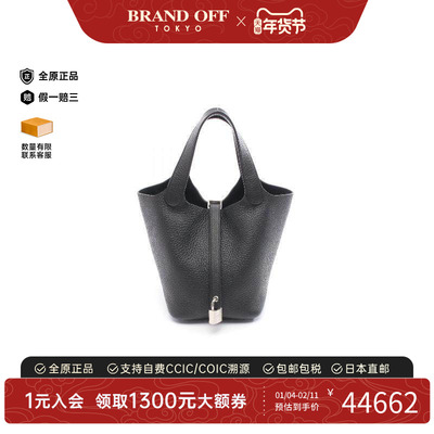 中古Hermes爱马仕手提包