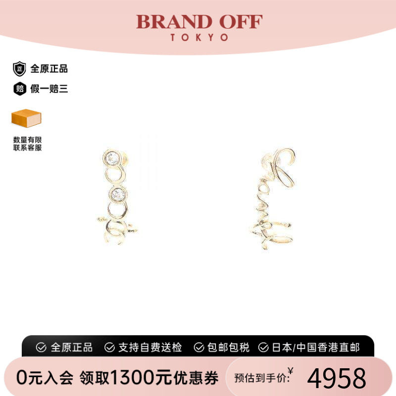 中古Chanel香奈儿耳夹/耳钉