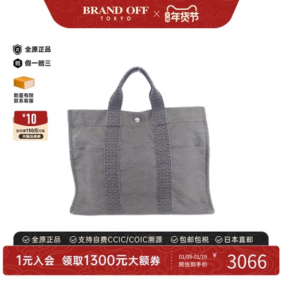 中古Hermes爱马仕托特包