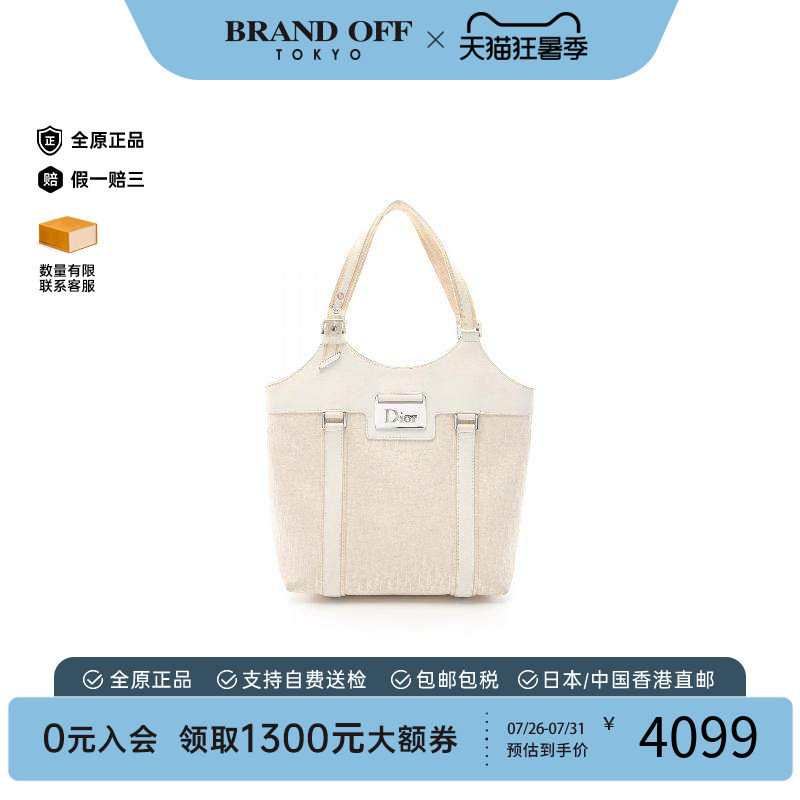 中古Dior迪奥手提包レディース