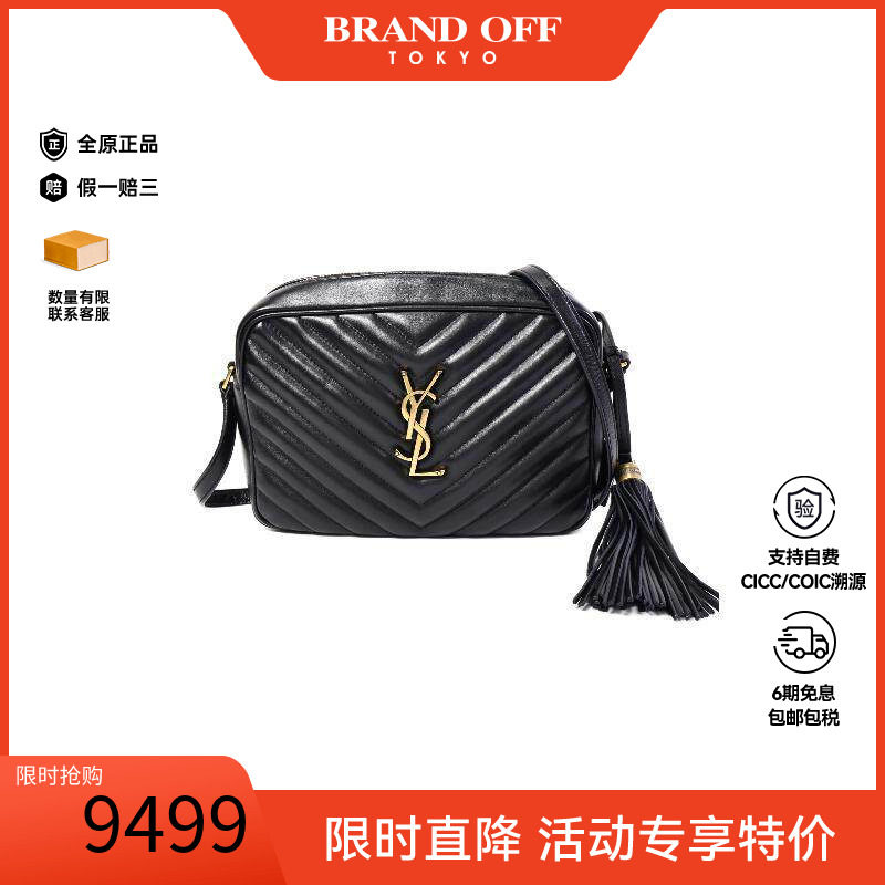 中古YSL圣罗兰斜挎包レディース