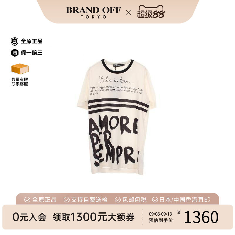 中古Dolce&Gabbana杜嘉班纳
