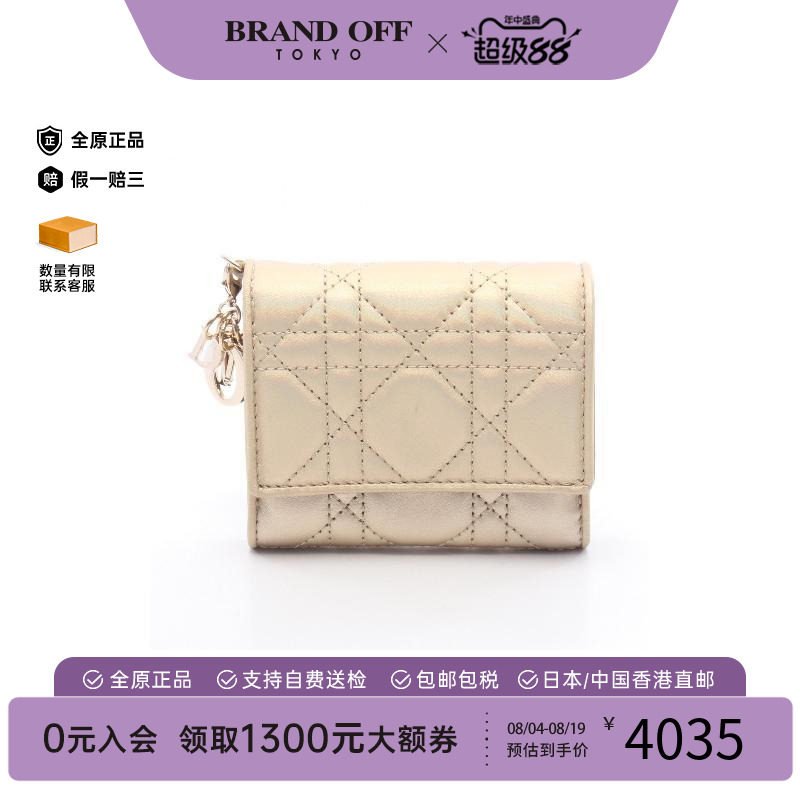 中古Dior迪奥短钱包レディース