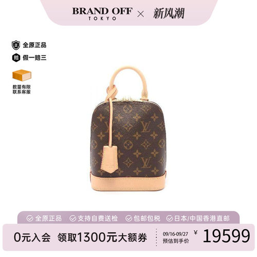 中古LV路易威登双肩包レディース