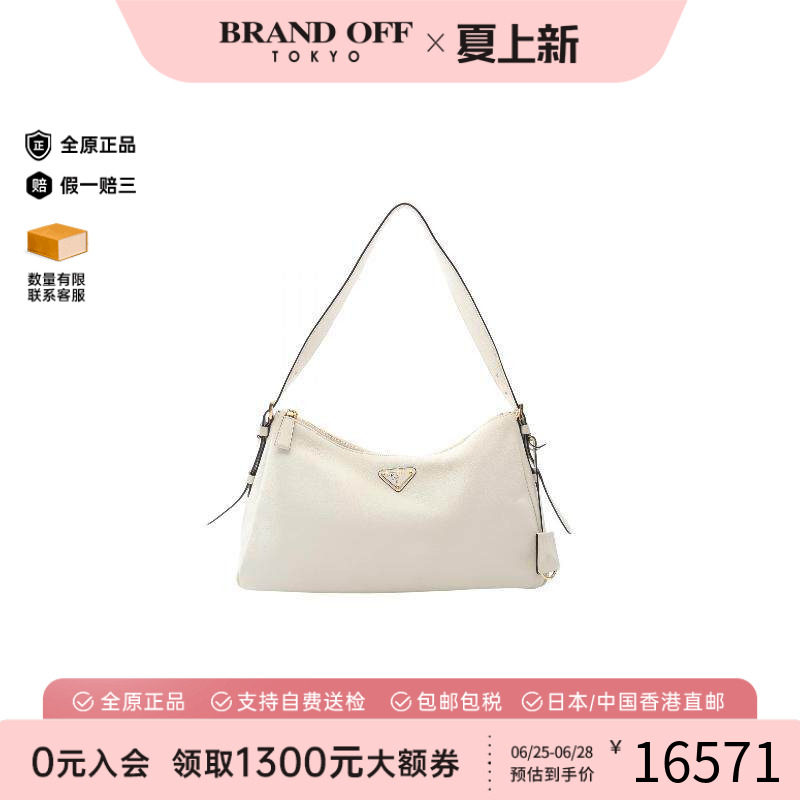 中古Prada普拉达单肩包
