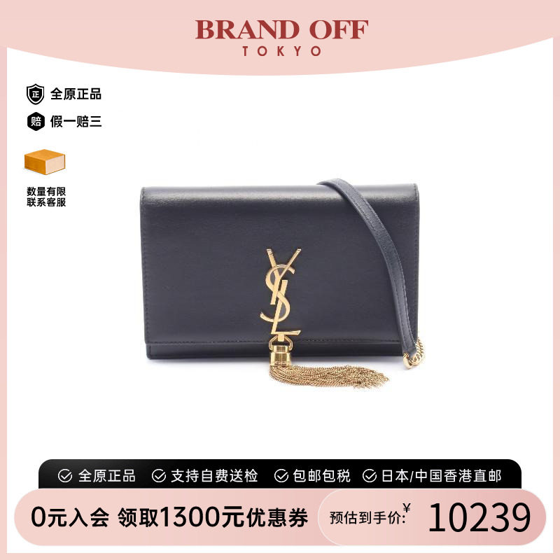 中古YSL圣罗兰斜挎包レディース