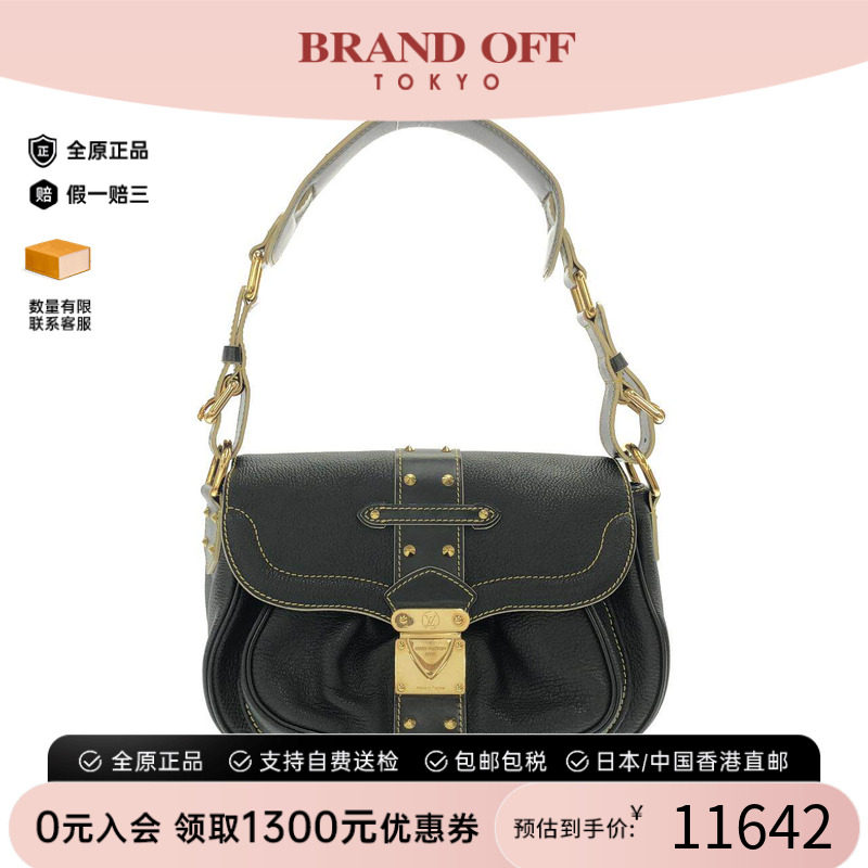 中古LV路易威登女包牛皮单肩包