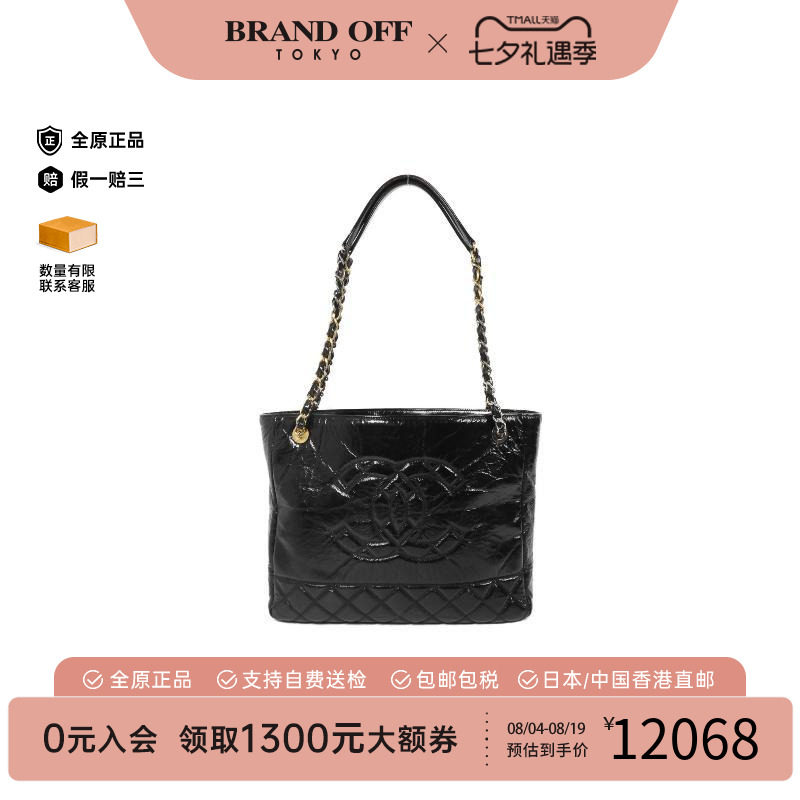 中古Chanel香奈儿单肩包