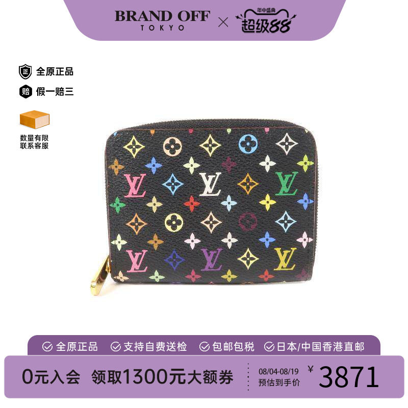 中古LV路易威登零钱包レディース