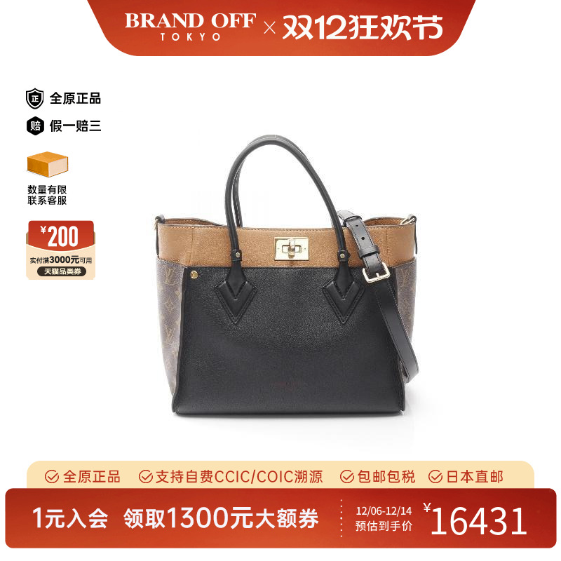 中古LV路易威登手提包レディース