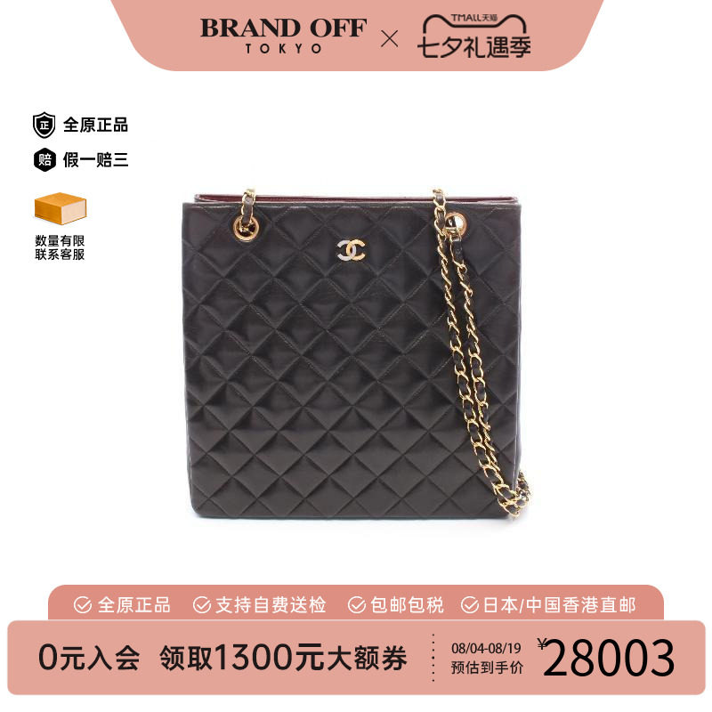 中古Chanel香奈儿斜挎包