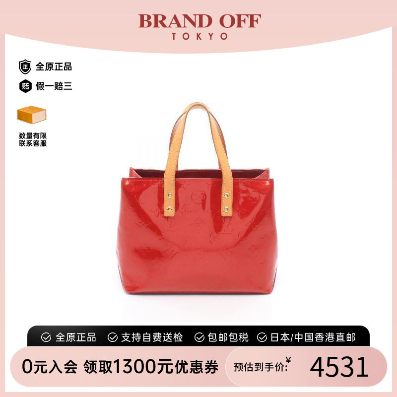 中古LV路易威登手提包レディース