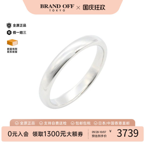 中古Tiffany&Co蒂芙尼戒指