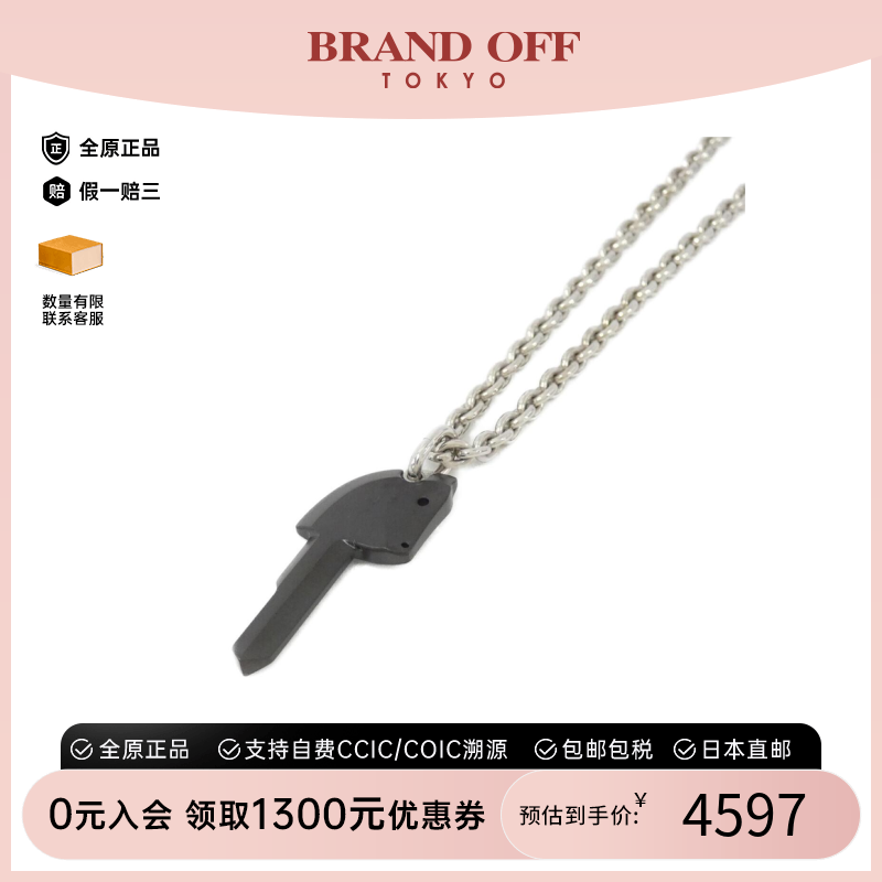 中古Hermes爱马仕A级95新Clé Cheval项链时尚高级感正品BRANDOFF