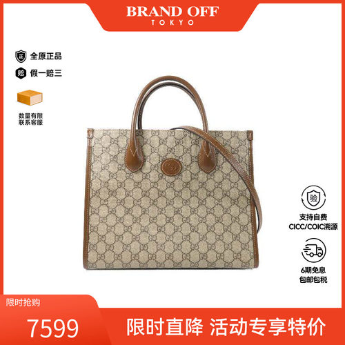 中古Gucci古驰斜挎包レディース