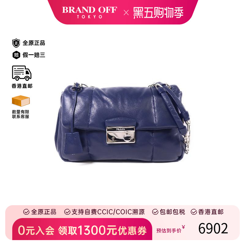 中古Prada普拉达斜挎包