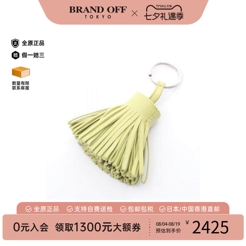 中古Hermes爱马仕其他