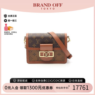 中古LV路易威登女包A級95新Dauphine達(dá)芙妮涂層 防水帆布斜挎包
