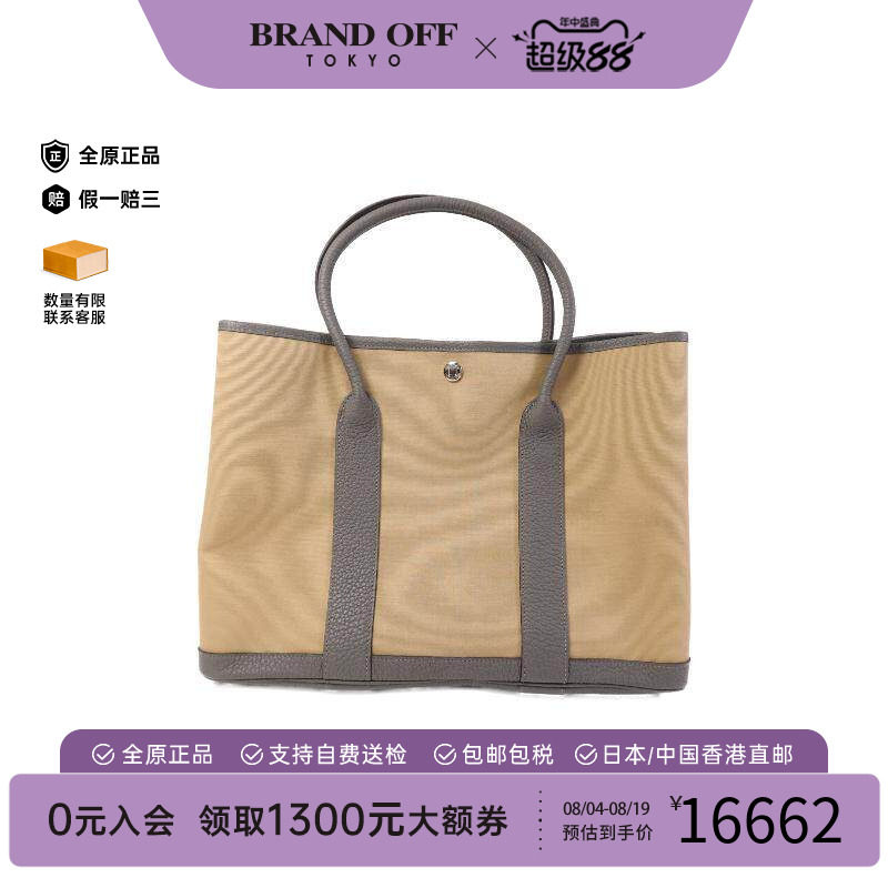 中古Hermes爱马仕托特包