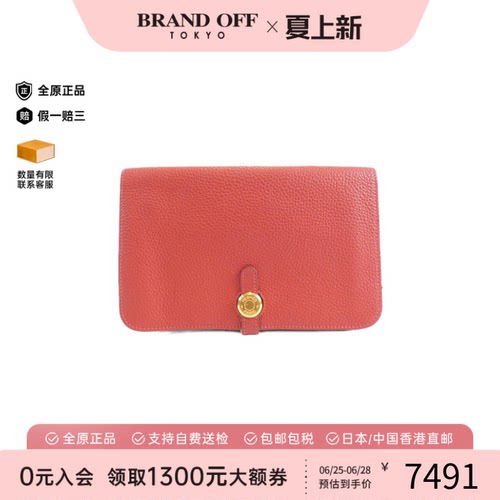 中古Hermes爱马仕女包B级9新DogonTogo皮 朱砂红腰包时尚BRANDOFF