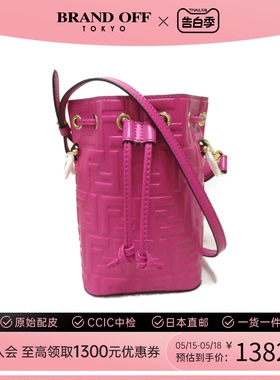 中古FENDI芬迪女包S级99新Mon Tresor 2way shoulder水桶包斜挎包