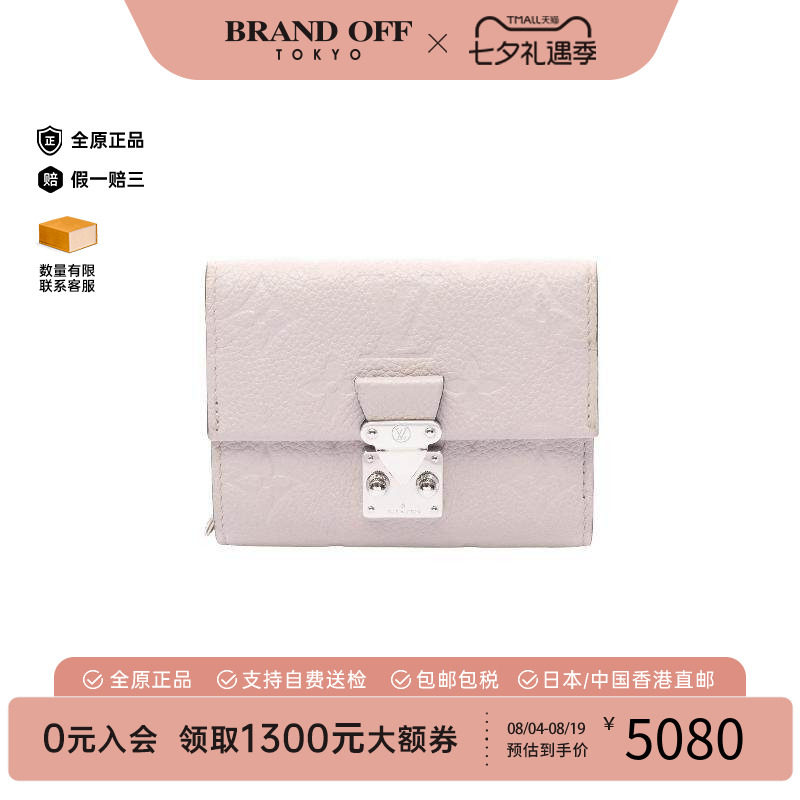 中古LV路易威登短钱包レディース