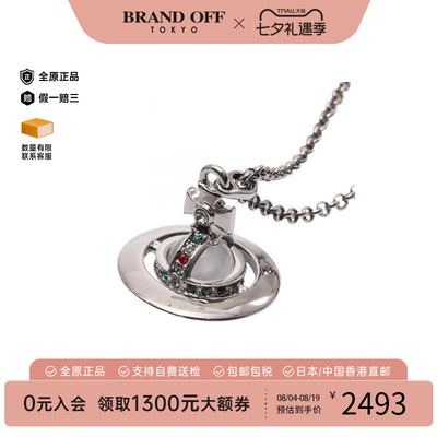 中古VivienneWestwood薇薇安